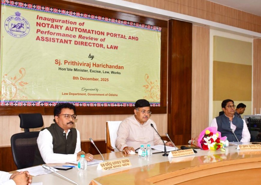 ଆଇନ ମନ୍ତ୍ରୀ ସମୀକ୍ଷା କଲେ ସହକାରୀ ନିର୍ଦ୍ଦେଶକ, ଆଇନଙ୍କ ବିଭାଗୱାରୀ କାର୍ଯ୍ୟ...