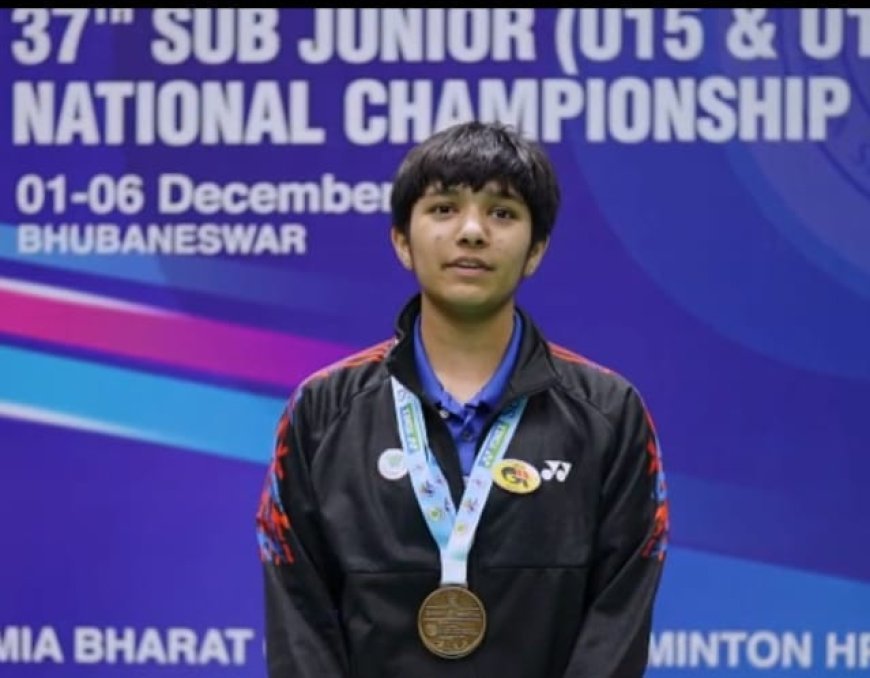 ଜବାହରଲାଲ ନେହେରୁ ଇଣ୍ଡୋର ଷ୍ଟାଡ଼ିୟମରେ ଆୟୋଜିତ ହେବ ଓଡ଼ିଶା ମାଷ୍ଟର୍ସ ୨୦୨୫-ବିଡବ୍ଲ୍ୟୁଏଫ୍ ଟୁର୍ ସୁପର ୧୦୦ ଟୁର୍ଣ୍ଣାମେଣ୍ଟ...