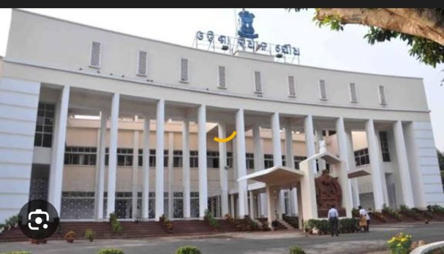 ଖୁବ ଶୀଘ୍ର ବଢିବ ବିଧାନସଭା ସଦସ୍ୟ ଙ୍କ ଦରମା...