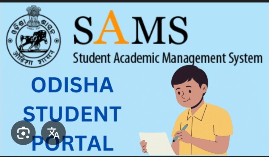 ସ୍କୁଲ ବାହାରେ ଥିବା ପିଲାମାନଙ୍କ ପାଇଁ SAMS ଇ-ପ୍ରବେଶ ପାଇଁ ସୂଚନା...