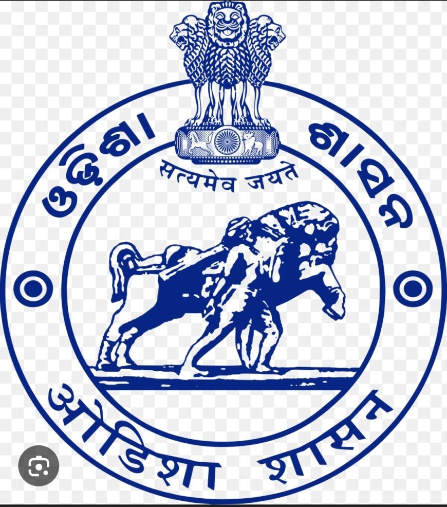 ଓଡିଶା ସରକାରଙ୍କ ଅଧସ୍ତନ କର୍ମଚାରୀଙ୍କର ନିମ୍ନମତେ ବଦଳି ହୋଇଛି ଏବଂ ଖୁବ ଶୀଘ୍ର ଯଥାସ୍ଥାନରେ ଯୋଗ ଦେବାକୁ ହୋଇଛି ନିର୍ଦେଶନାମା...