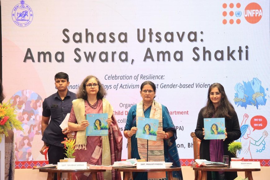 ସାହାସ ଉତ୍ସବ: ଆମ ସ୍ୱର, ଆମ ଶକ୍ତି ଅଭିଯାନର ଉଦଯାପନୀ ଉତ୍ସବ...