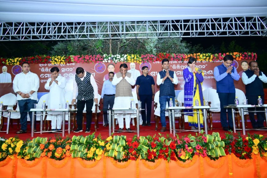 କଟକର ସ୍ପେଶାଲ ସର୍କିଟ୍ ହାଉସ୍‌ର ନୂଆ ଆନେକ୍ସ ବିଲ୍‌ଡିଙ୍ଗ୍ ଭିଭିପ୍ରସ୍ତର ସ୍ଥାପନ...