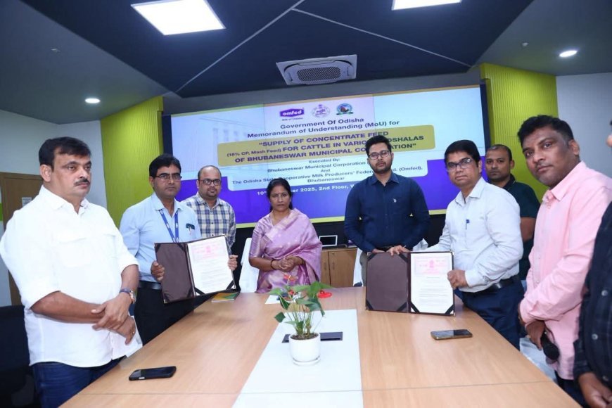 BMC ଓ Omfed ମଧରେ ଗୁରୁତ୍ବପୂର୍ଣ ଚୁକ୍ତିନାମା ସ୍ବାକ୍ଷରିତ...