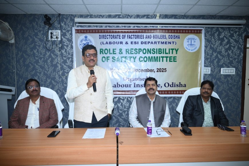 "ସୁରକ୍ଷା ସମିତିର ଭୂମିକା ଓ ଦାୟିତ୍ବ" ସମ୍ବନ୍ଧୀୟ ପ୍ରଶିକ୍ଷଣ