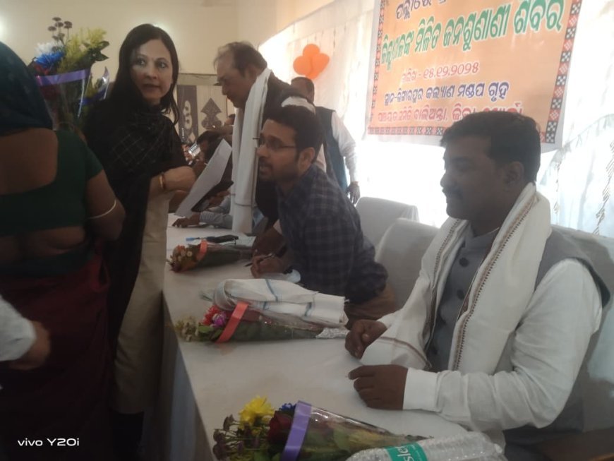 'ପଲିରେ ପ୍ରଶାସନ' ର ଏକ ଝଲକ...