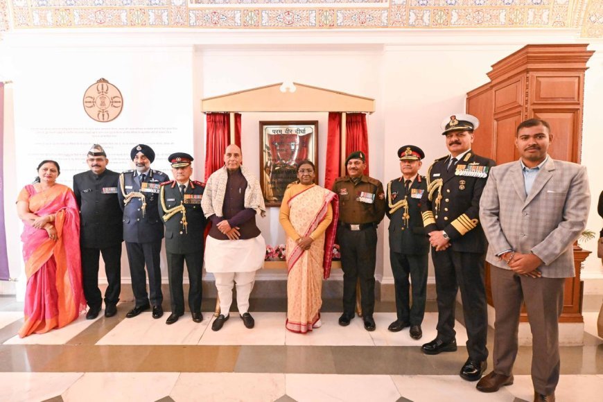 ଦେଶର ଅଜୟ ବୀରମାନଙ୍କୁ ଶ୍ରଦ୍ଧାଞ୍ଜଳି ସ୍ବରୂପ ରାଷ୍ଟ୍ରପତି ଭବନରେ ପରମବୀର ଗ୍ୟାଲେରୀକୁ ସ୍ବାଗତ କଲେ ପ୍ରଧାନମନ୍ତ୍ରୀ