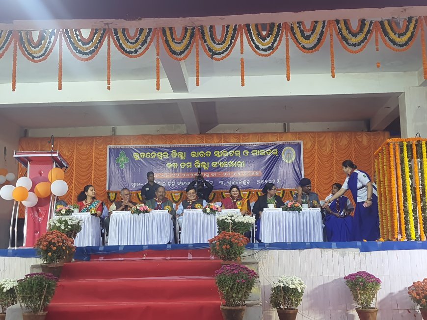 ଭୁବନେଶ୍ଵର ଜିଲ୍ଲା ଭାରତ ସ୍କାଉଟ୍ସ ଓ ଗାଇଡ୍‌ଡ୍ସ ପ୍ରେସ ଇସ୍ତାହାର ସ୍କାଉଟ କ୍ୟା ମ୍ପୋରୀ ଉଦ୍‌ଘାଟିତ