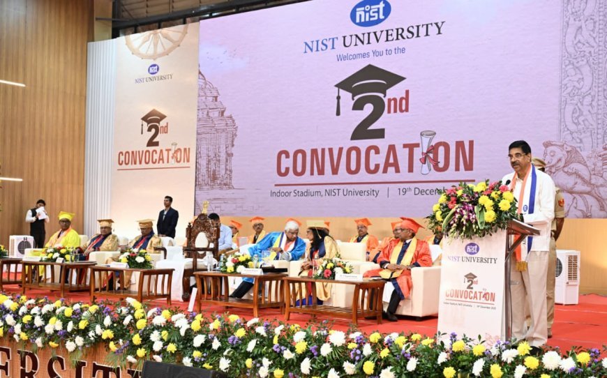 ନିଷ୍ଟ (NIST)ର ଦ୍ଵିତୀୟ ସମାବର୍ତ୍ତନ ଉତ୍ସବରେ  ରାଜ୍ୟପାଳ...