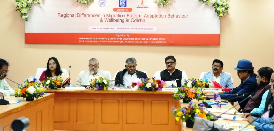 ନବକୃଷ୍ଣ ଚୌଧୁରୀ ବିକାଶ ଅଧ୍ୟୟନ କେନ୍ଦ୍ର ଠାରେ ଆଂଚଳିକ ବିବିଧତାଭିଭିରେ ଓଡ଼ିଶାରେ ଦେଖାଦେଉଥିବା ପ୍ରବାସ ଏବଂ ପ୍ରବାସୀମାନଙ୍କ କଲ୍ୟାଣ ସଂପର୍କିତ ଆଲୋଚନା ଚକ୍ର ଚକ୍ର ଅନୁଷ୍ଠିତ