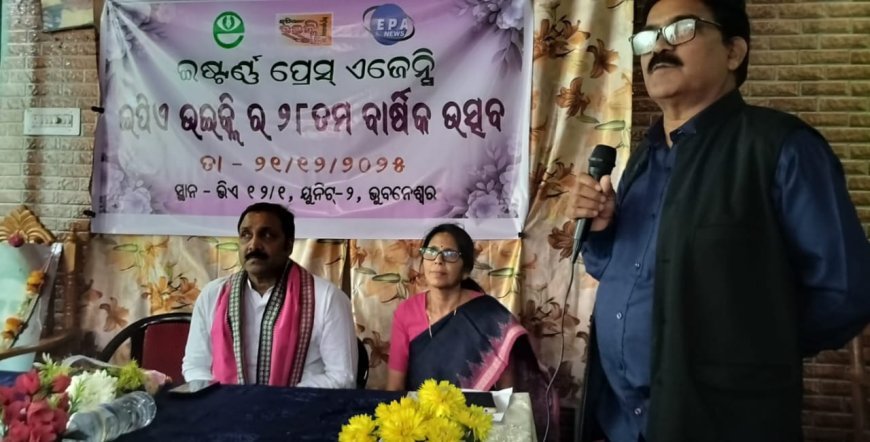 ନିରପେକ୍ଷତା ବିନା ଗଣମାଧ୍ୟମ ତିଷ୍ଠିବା ଅସମ୍ଭବ...