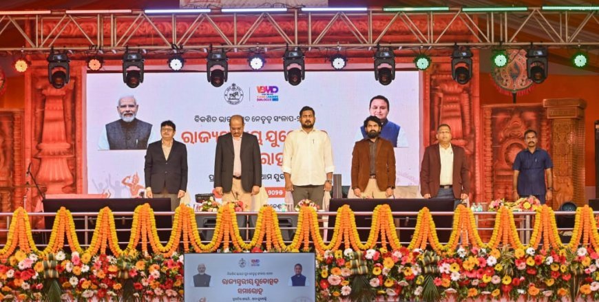 କଳିଙ୍ଗ ଷ୍ଟାଡିୟମରେ ‘ରାଜ୍ୟ ଯୁବ ମହୋତ୍ସବ ୨୦୨୫’...