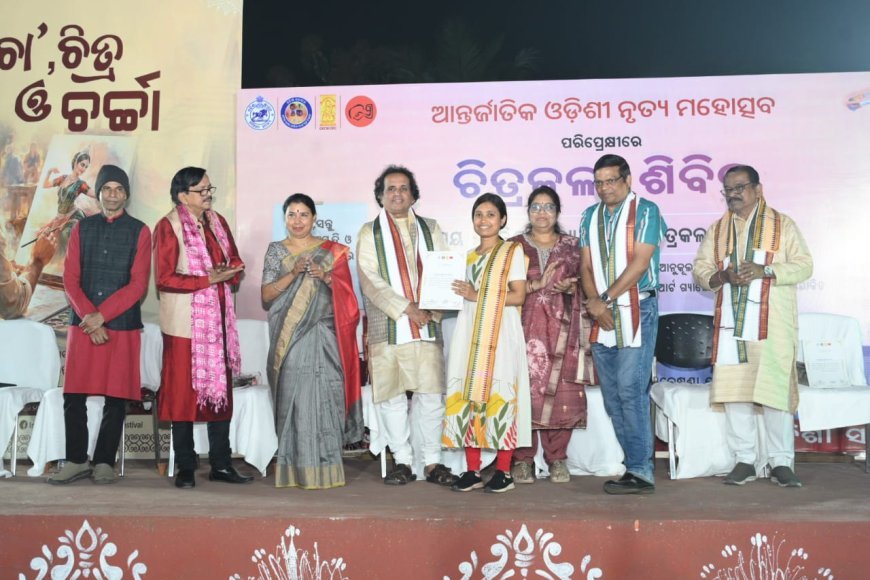 ୨୬ ଡିସେମ୍ବରରୁ ଆରମ୍ଭ ହେବ ଅନ୍ତର୍ଜାତୀୟ ଓଡ଼ିଶୀ ନୃତ୍ୟ ମହୋତ୍ସବ...