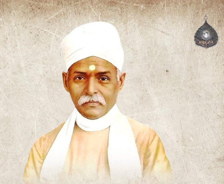 ମହାନ ସ୍ବାଧିନତା ସଂଗ୍ରାମୀ, ବନାରସ ହିନ୍ଦୁ ବିଶ୍ବବିଦ୍ୟାଳୟର ପ୍ରତିଷ୍ଠାତା, ସମାଜ ସଂସ୍କାରକ *ଭାରତରତ୍ନ ପଣ୍ଡିତ ମଦନ ମୋହନ ମାଲବ୍ଯ* ଙ୍କର ଶୁଭ ଜନ୍ମଜୟନ୍ତୀ ଅବସରରେ କୋଟି ନମନ