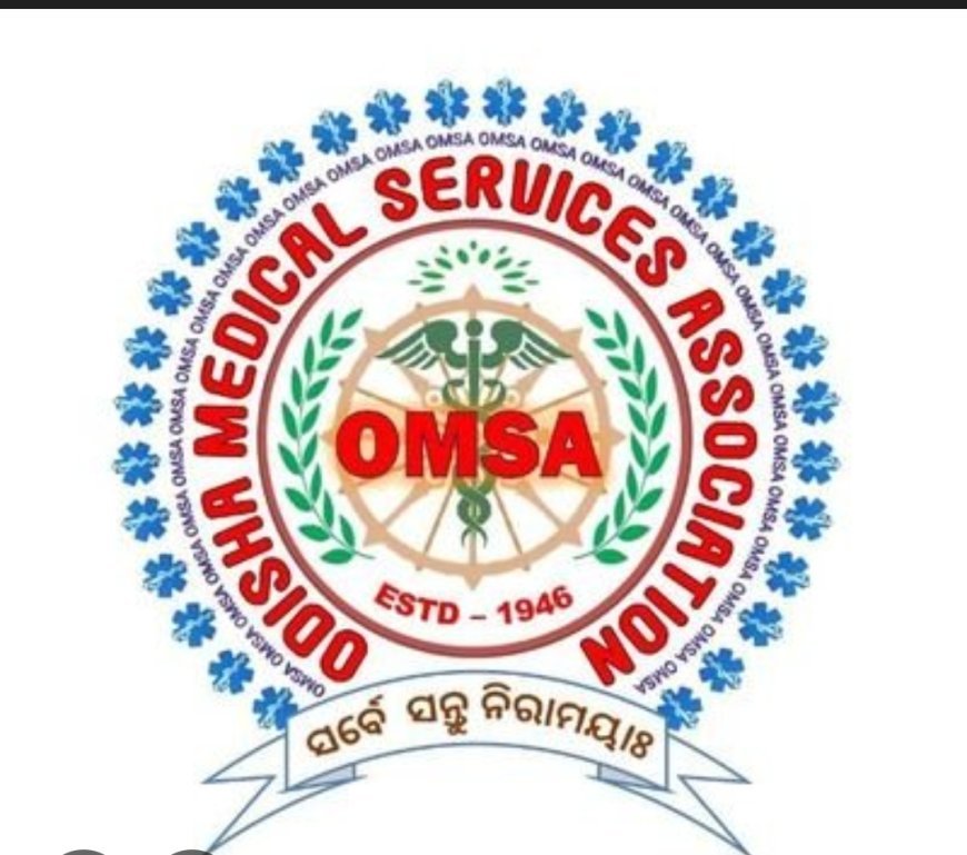 ଓଡ଼ିଶା ମେଡିକାଲ ସର୍ଭିସ ଆସୋସିଏସନ (OMSA) ଦ୍ୱାରା କରାଯାଇଥିବା ବିଭିନ୍ନ ଦାବିଗୁଡ଼ିକ ଅନୁଧ୍ୟାନ କରିବା ନିମନ୍ତେ ଅନ୍ତର୍ବିଭାଗୀୟ କମିଟି ଗଠନ...