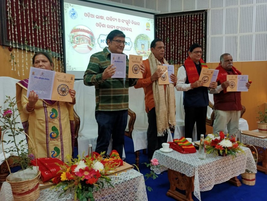 ଓଡ଼ିଶା ରାଜ୍ୟ ସଂଗ୍ରହାଳୟର ୬୮ତମ ପ୍ରତିଷ୍ଠା ଦିବସ...
