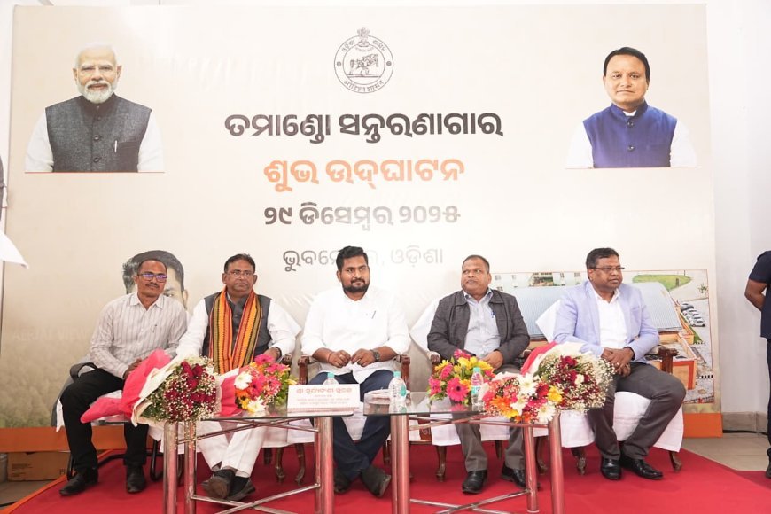 ତମାଣ୍ଡୋଠାରେ ଅତ୍ୟାଧୁନିକ ଇନଡୋର ସୁଇମିଂ ପୁଲ୍ ଉଦ୍‌ଘାଟି...