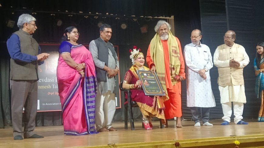 ଦେବଦାସୀ ନୃତ୍ୟ ମହୋତ୍ସବ ର ୧୯ତମ ପ୍ରଚେଷ୍ଟା ରେ ପୂର୍ବତନ ସାଂସଦ ପ୍ରସନ୍ନ ପାଟଶାଣୀ...