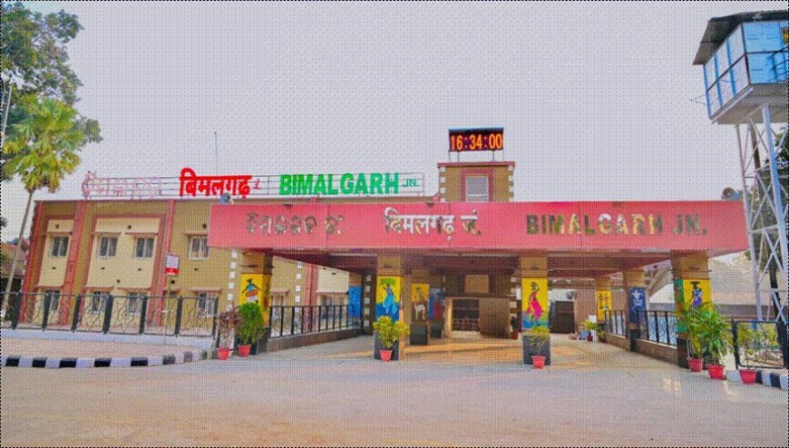 ବିମଳାଗଡ଼ ଅମୃତ ଷ୍ଟେସନର ନବୀକର ରଣ ଉନ୍ନତ ଭିତ୍ତିଭୂମି ସହିତ ମିଳିବ ଆଧୁନିକ ଯାତ୍ରୀ ସୁବିଧା