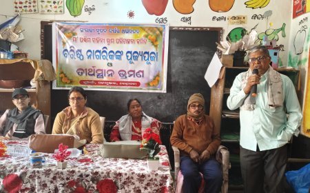 ଗ୍ରାମ୍ୟ କମିଟି ର ପୂଜ୍ୟ ପୂଜା ଓ ତୀର୍ଥ ଭ୍ରବଣ...