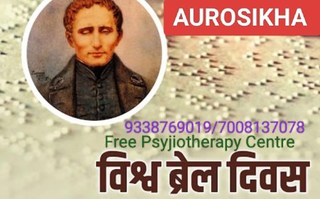 ବ୍ରେଲର ଜନକ ଲୁଇସ୍ ବ୍ରେଲଙ୍କ ଜନ୍ମବାର୍ଷିକୀ...