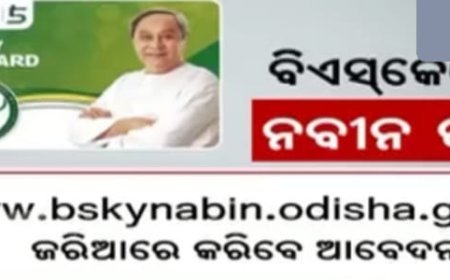 ପୁନଃ ପ୍ରଚଳନ ହେବ BSKY ସ୍ୱାସ୍ଥ୍ୟ ଯୋଜନା