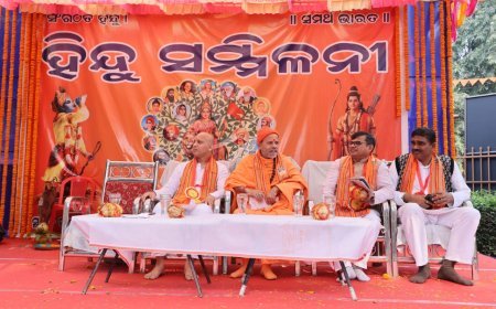 ରାମେଶ୍ୱର ମନ୍ଦିର ପରିସରେ ହିନ୍ଦୁ ସମ୍ମିଳନୀ...