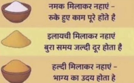 ସ୍ନାନ କୁ ନେଇ ମାଘ ମାସର ମହିମା...