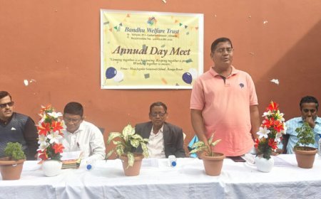 ବନ୍ଧୁ ୱେଲଫେୟାର ଟ୍ରଷ୍ଟର ବାର୍ଷିକ ଉତ୍ସବ ଅନୁଷ୍ଠିତ