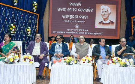 ବ୍ୟାସକବି ଫକୀରମୋହନ ସେନାପତିଙ୍କ ରାଜ୍ୟସ୍ତରୀୟ ଜୟନ୍ତୀ ପାଳିତ...