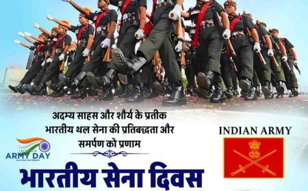 ସ୍ଥଳ ସେନା ଦିବସ ପାଳନର ତାତ୍ପର୍ଯ୍ୟାତା...