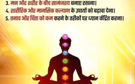 ଆନ୍ତର୍ଜାତୀୟ ମନ - ଶରୀର ସୁସ୍ଥତା ଦିବସର ମହତ୍ୱ...