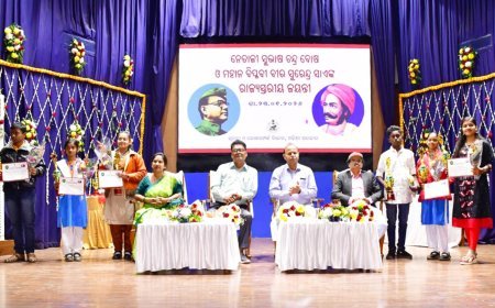 ନେତାଜୀ ସୁଭାଷ ଚନ୍ଦ୍ର ବୋଷ ଓ ମହାନ ବିପ୍ଳବୀ ବୀର ସୁରେନ୍ଦ୍ର ସାଏଙ୍କ ରାଜ୍ୟସ୍ତରୀୟ ଜୟନ୍ତୀ ପାଳିତ...