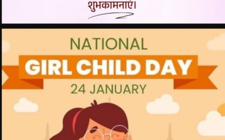 ପ୍ରତିବର୍ଷ ଜାନୁଆରୀ 24 ତାରିଖରେ ଭାରତରେ ଜାତୀୟ କନ୍ୟା ସନ୍ତାନ ଦିବସ ପାଳନ କରାଯାଏ।