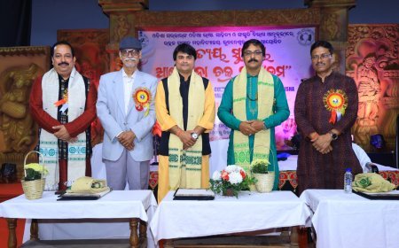 ଉତ୍କଳ ସଙ୍ଗୀତ ମହାବିଦ୍ୟାଳୟରେ ଜାତୀୟ ଆଲୋଚନା ଚକ୍ର କାର୍ଯ୍ୟକ୍ରମ ଉଦ୍‌ଯାପିତ...