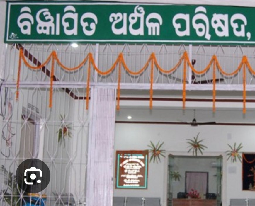 ଯଶୀପୁରକ ମାନ୍ୟତା ପାଇଲା ଏନଏସି NAC...