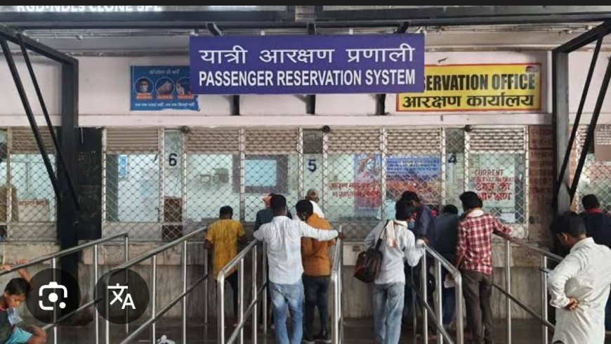 ରେଳଯାତ୍ରୀଙ୍କ ପାଇଁ ଯାତ୍ରା ସୂଚନା...