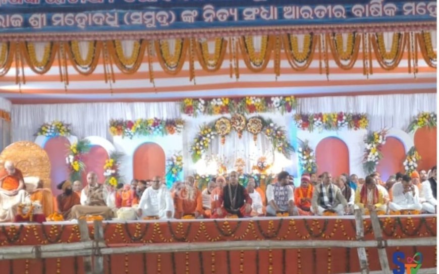 ପୁରୀ ସମୁଦ୍ର ତଟରେ ୨୦ ତମ ସମୁଦ୍ର ମହୋତ୍ସବ...