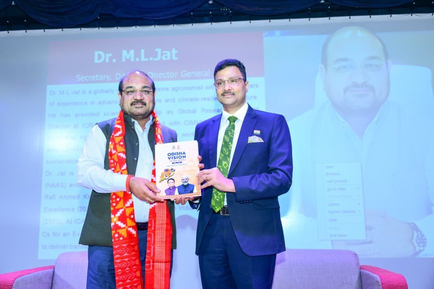 “କୃଷି ଜ୍ଞାନ ବକ୍ତୃତା ମାଳା: ବିକଶିତ ଭାରତ ପାଇଁ ବିକଶିତ ଓଡ଼ିଶା”...