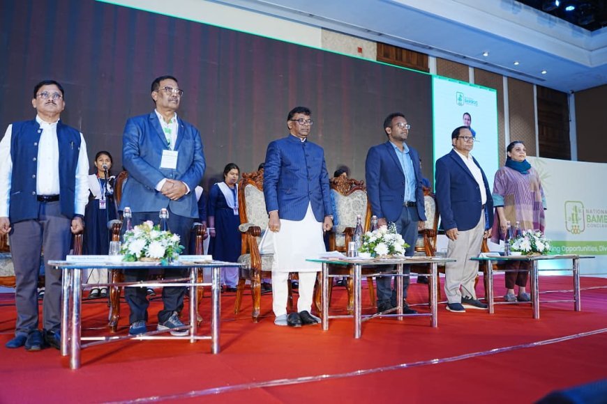 ‘ଜାତୀୟ ବାଉଁଶ ସମ୍ମିଳନୀ ୨୦୨୬’ ଉଦଘାଟିତ...