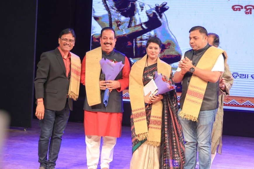 କେଳୁଚରଣ କୀର୍ତ୍ତି ଶତକମ୍ ଉଦ୍‌ଯାପିତ...