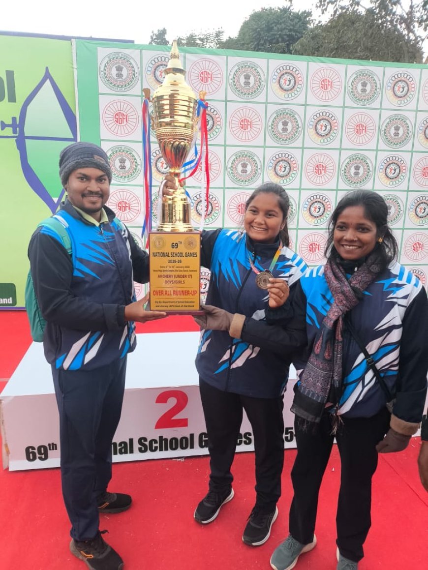 ୬୯ତମ ଜାତୀୟ ବିଦ୍ୟାଳୟ ସମୂହ ତୀରନ୍ଦାଜ୍ ପ୍ରତିଯୋଗିତା...