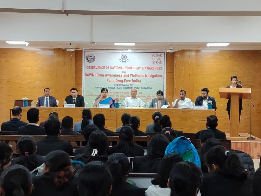 ବିଜେବି ସ୍ୱୟଂଶାସିତ ମହାବିଦ୍ୟାଳୟରେ ଜାତୀୟ ଯୁବଦିବସ ପାଳନ ଓ ଆଇନ ସହାୟତା କ୍ଲିନିକ୍‌...