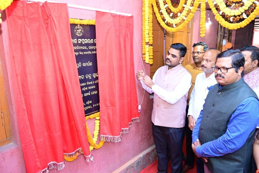 ପାରାଦୀପ କଲେଜରେ ରାଜ୍ୟର ପ୍ରଥମ ଦକ୍ଷତା କେନ୍ଦ୍ର...