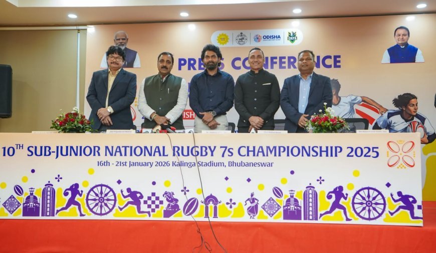 କଳିଙ୍ଗ ଷ୍ଟାଡିୟମରେ ଆରମ୍ଭ ହେବ ୧୦ମ ସବ୍-ଜୁନିୟର ନ୍ୟାସନାଲ ରଗବୀ ସେଭେନ୍ସ ଚାମ୍ପିୟନସିପ୍...