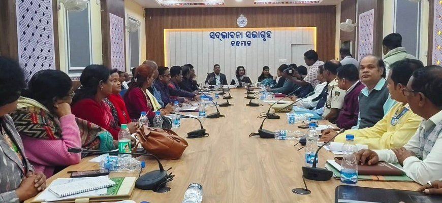 ମୁଖ୍ୟ ଶାସନ ସଚିବ ଅନୁ ଗର୍ଗଙ୍କ ଦୁଇ ଦିନିଆ କନ୍ଧମାଳ ଜିଲ୍ଲା ଗସ୍ତ କ୍ଷେତ୍ର ପରିଦର୍ଶନ ସହ ଉନ୍ନୟନମୂଳକ କାର୍ଯ୍ୟକ୍ରମର ସମୀକ୍ଷା