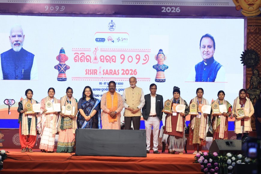 ଶିଶିର ସରସ' ଗ୍ରାମୀଣ ଉଦ୍ୟମ ସୁଦୃଢ଼ିକରଣ ଦିଗରେ ଏକ ମାଇଲ ଖୁଣ୍ଟ...