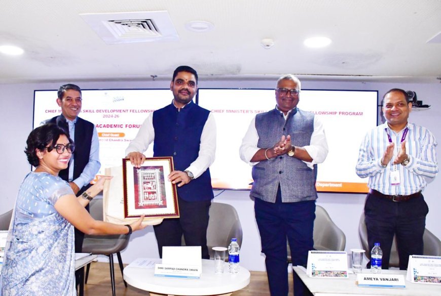 ମୁଖ୍ୟମନ୍ତ୍ରୀ ଦକ୍ଷତା ବିକାଶ ଫେଲୋସିପ୍ କାର୍ଯ୍ୟକ୍ରମର ତୃତୀୟ ଏକାଡେମିକ ଫୋରମ୍ ଉଦଘାଟିତ...