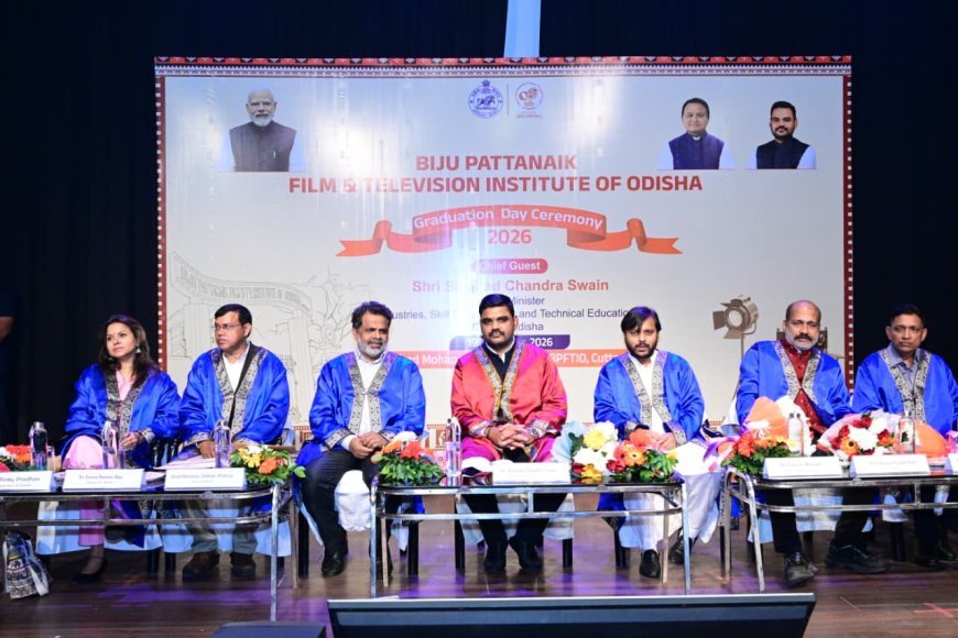 ଶୈକ୍ଷିକ ଉତ୍କର୍ଷତା  ଓ ଭବିଷ୍ୟତ ପରିକଳ୍ପନା ସହ BPFTIOର 'ଗ୍ରାଜୁଏସନ୍ ସେରିମନି ୨୦୨୬'...