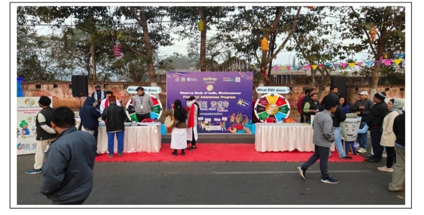 ଭାରତୀୟ ରିଜର୍ଭ ବ୍ୟାଙ୍କ ପକ୍ଷରୁ ଭୁବନେଶ୍ବର ପଥ ଉତ୍ସବରେ ଆର୍ଥକ ସାକ୍ଷରତା କାର୍ଯ୍ୟକ୍ରମ
